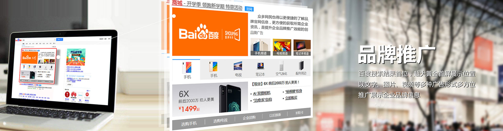 掇刀信息流优化师
